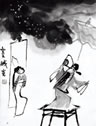 06-窦娥冤